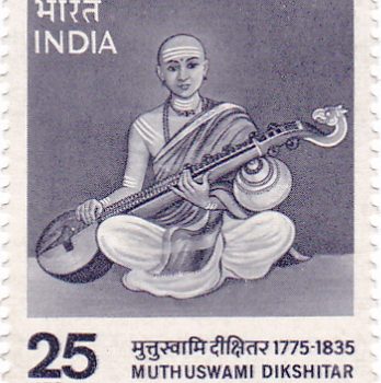 Muthuswami Dikshitar Indian Postage Stamp